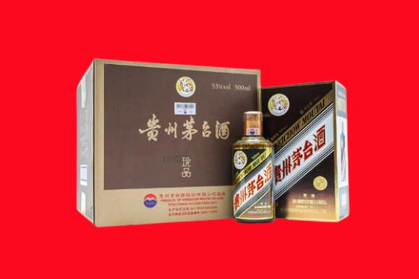 乐山回收求购珍品茅台酒